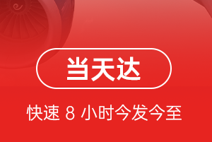 兴凯湖空运代理航空货运公司【机场