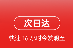 兴凯湖空运代理航空货运 航空货运